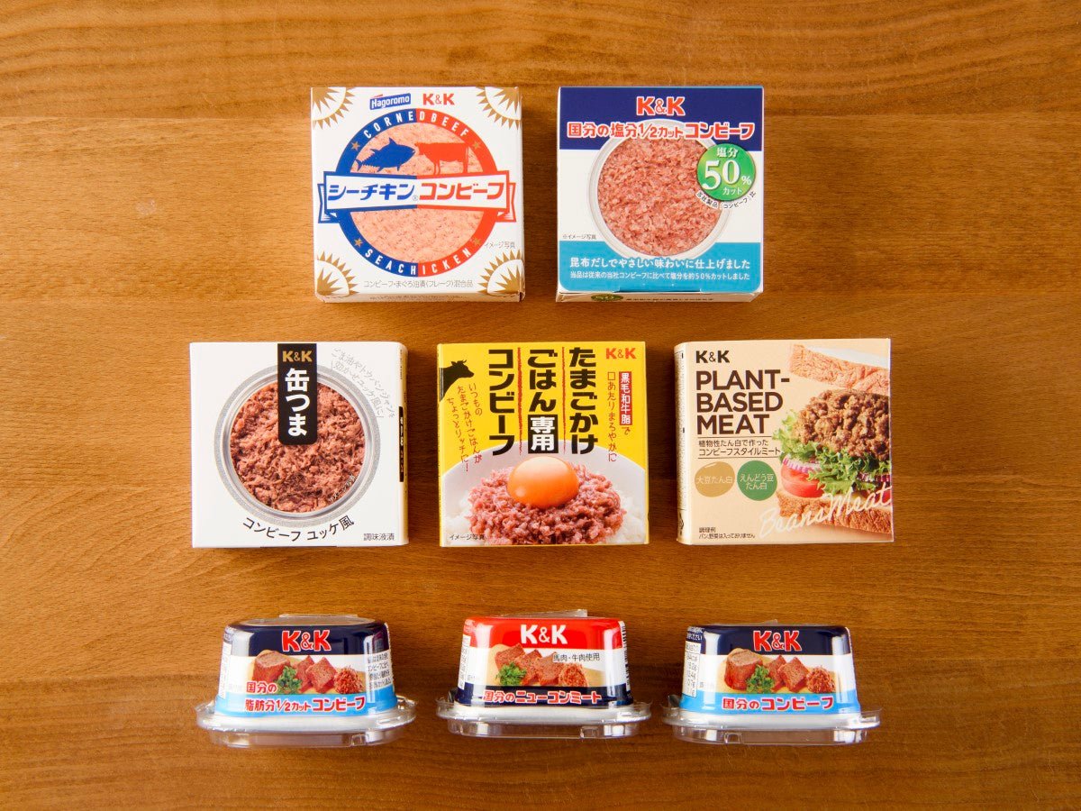 販売開始から70年超、国分のコンビーフの歴史とラインナップのご紹介 - ROJI日本橋 ONLINE STORE