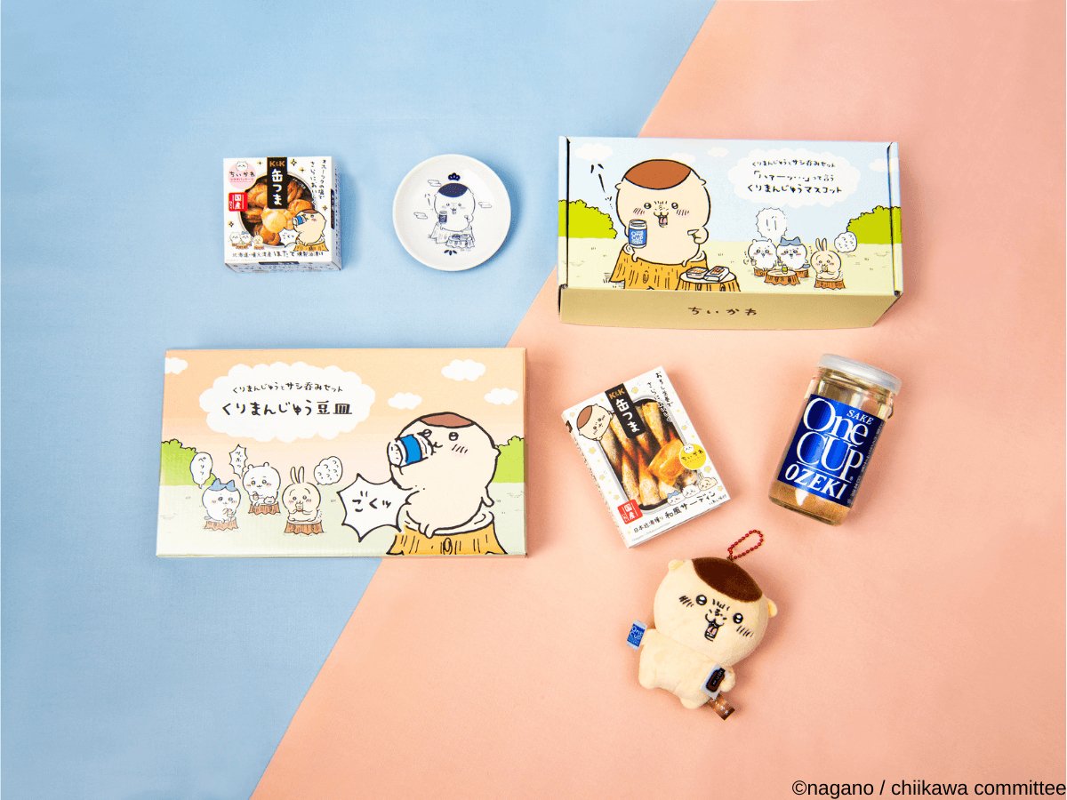 【完売御礼】「缶つま✖️ちいかわセット」ROJI日本橋 ONLINE STORE限定販売のお知らせ 12/13(火)10時販売開始 - ROJI日本橋 ONLINE STORE