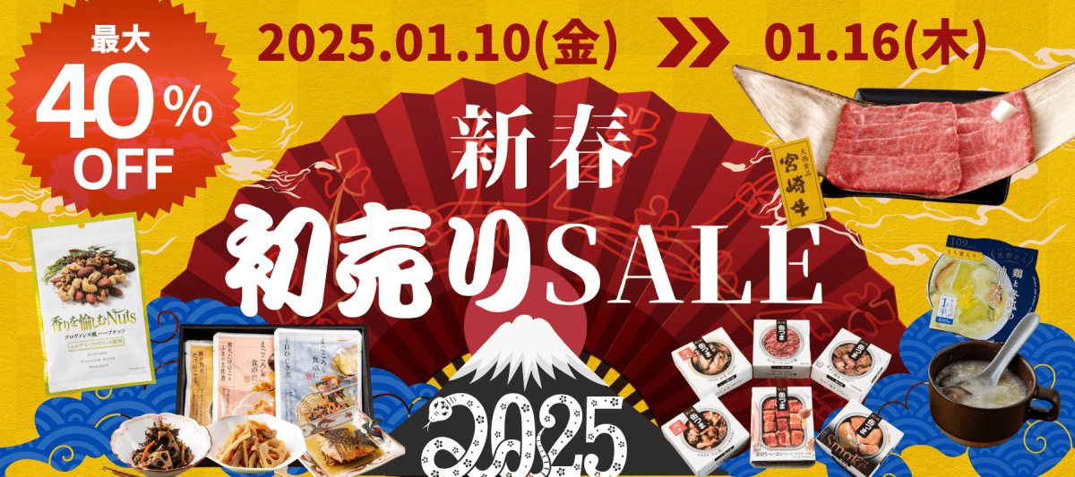 <準備中>新春・初売りセール - ROJI日本橋 ONLINE STORE