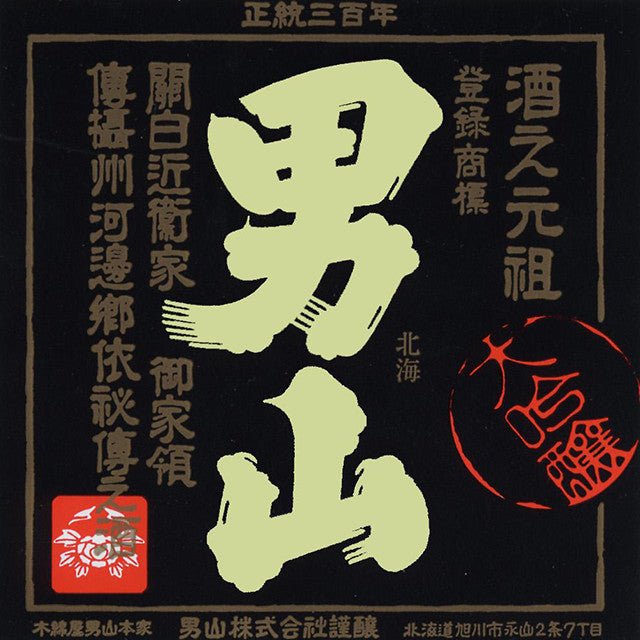 男山株式会社 - ROJI日本橋 ONLINE STORE