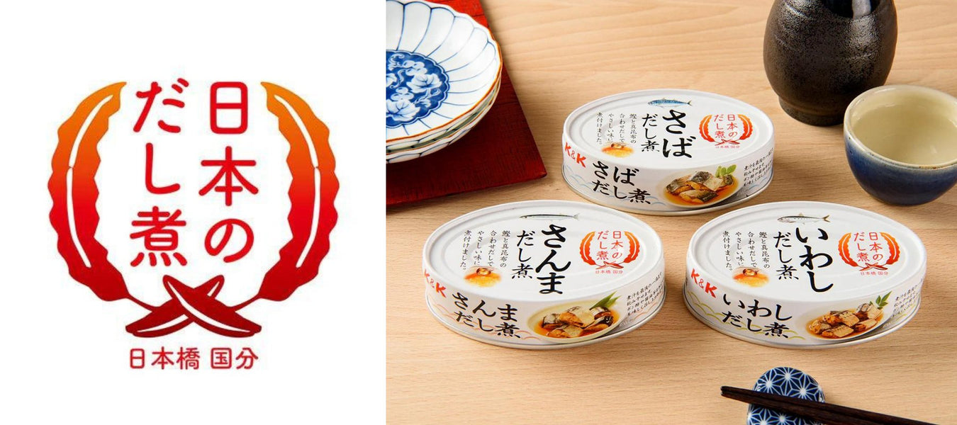 K&K 日本のだし煮 - ROJI日本橋 ONLINE STORE