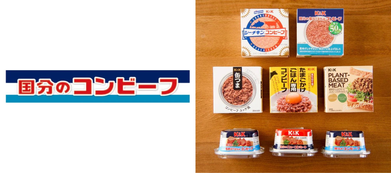 K&K コンビーフ - ROJI日本橋 ONLINE STORE
