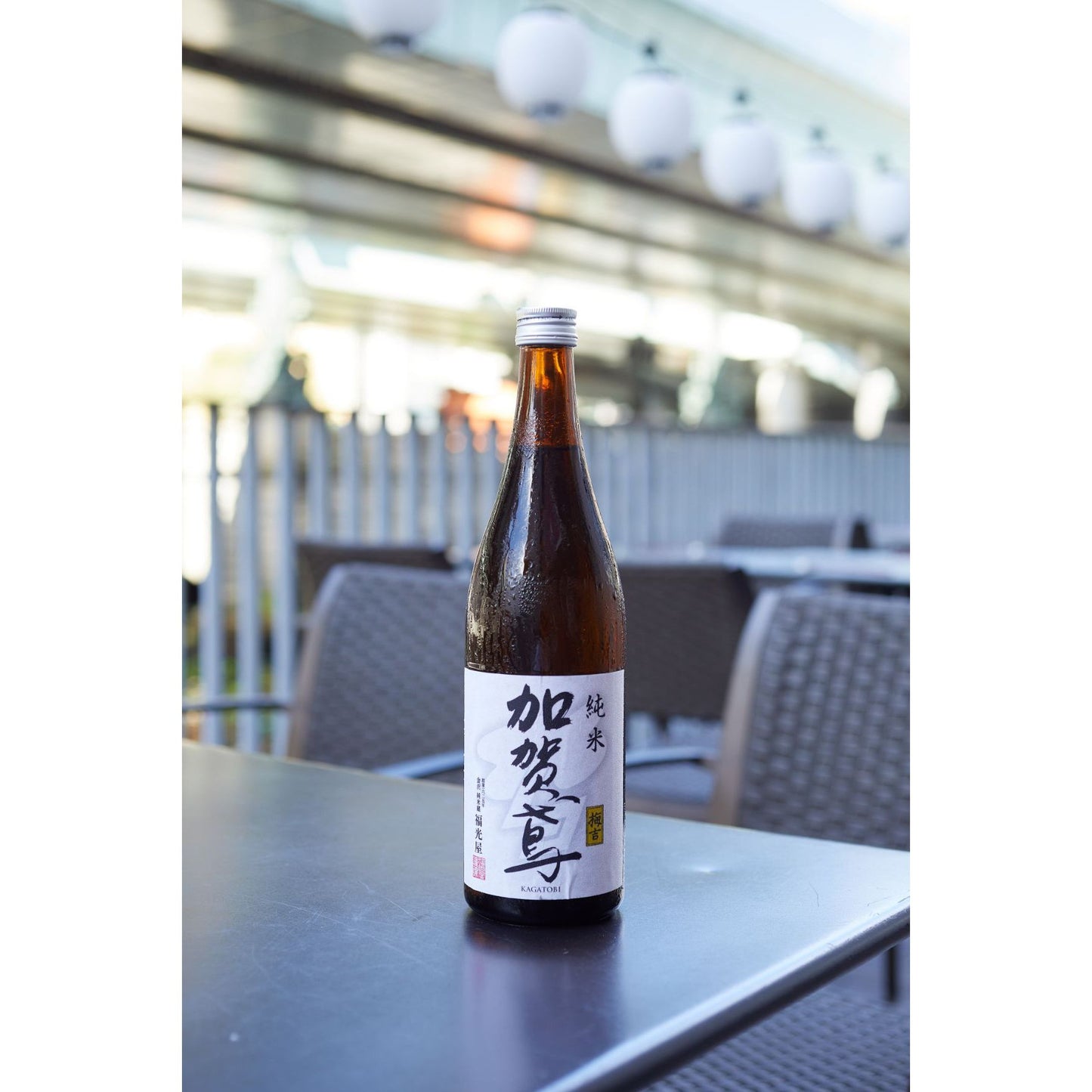 【6セット限定】地酒蔵元会・歳時記「純米酒」3本セット