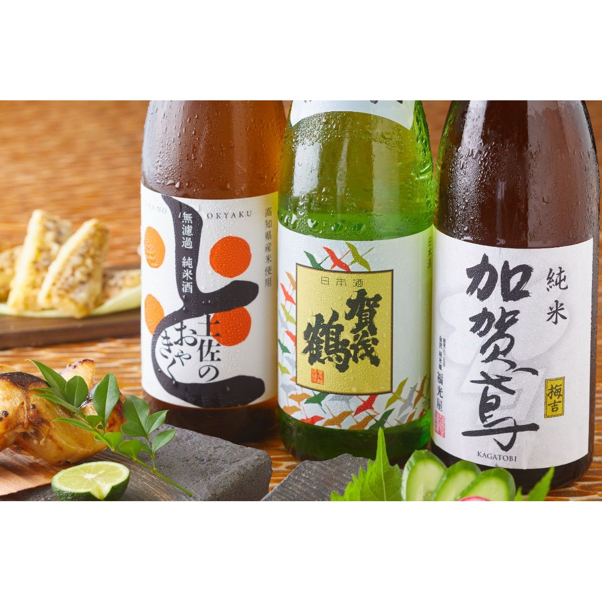 【6セット限定】地酒蔵元会・歳時記「純米酒」3本セット