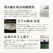 清酒 極上白鷹 大吟醸純米 1800ml G - 1N - ROJI日本橋 ONLINE STORE