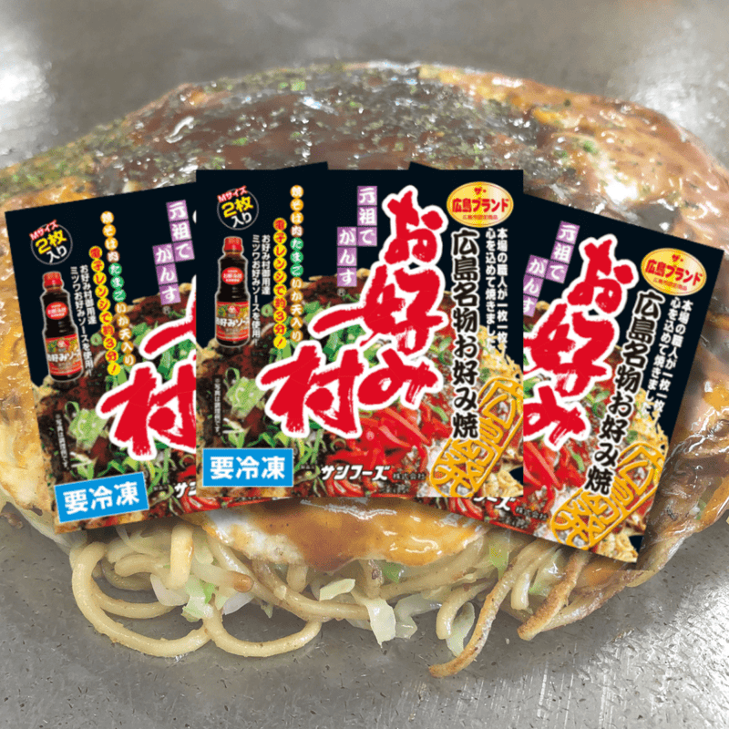 【送料込み】広島風お好み焼「お好み村」250g(2枚入り) 3箱セット - ROJI日本橋 ONLINE STORE