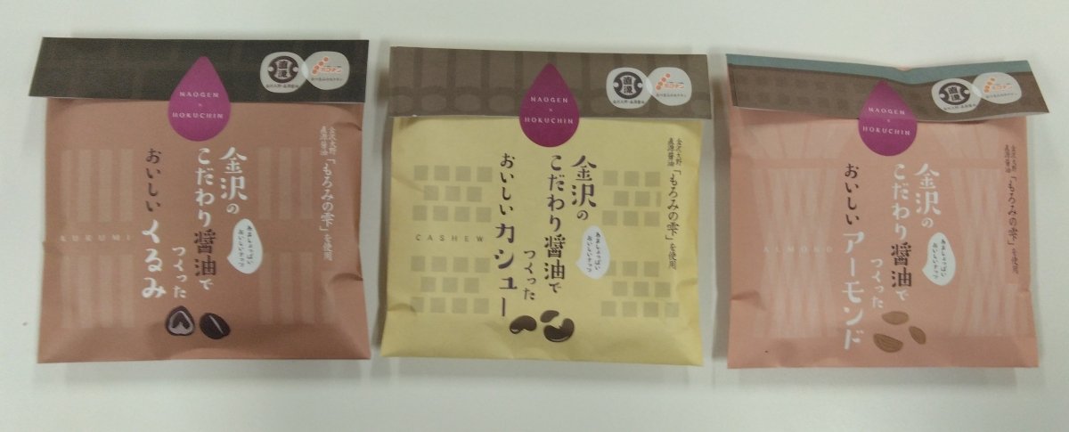 【送料込み】【石川県】金沢醤油ナッツ3種セット - ROJI日本橋 ONLINE STORE