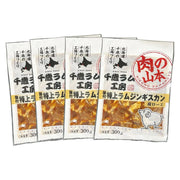 【送料込み】【北海道】肉の山本 千歳ラム工房味付特上ラムジンギスカンセット 300g×4 - ROJI日本橋 ONLINE STORE