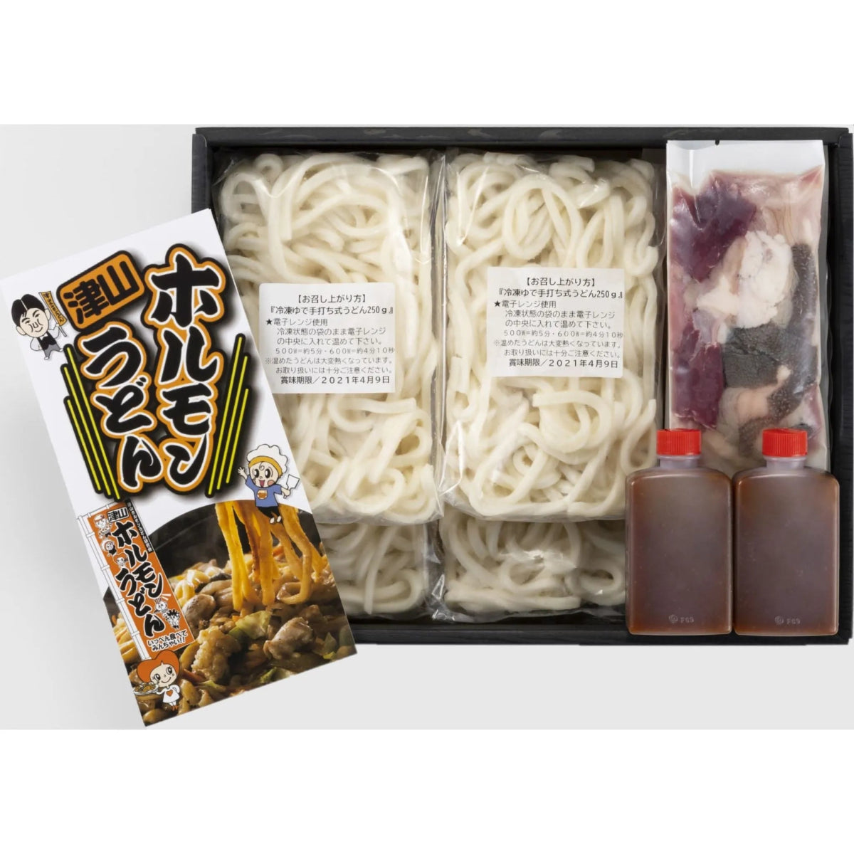 送料込み】【岡山県】津山ホルモンうどんセット 4袋 - 麺類 ROJI日本橋