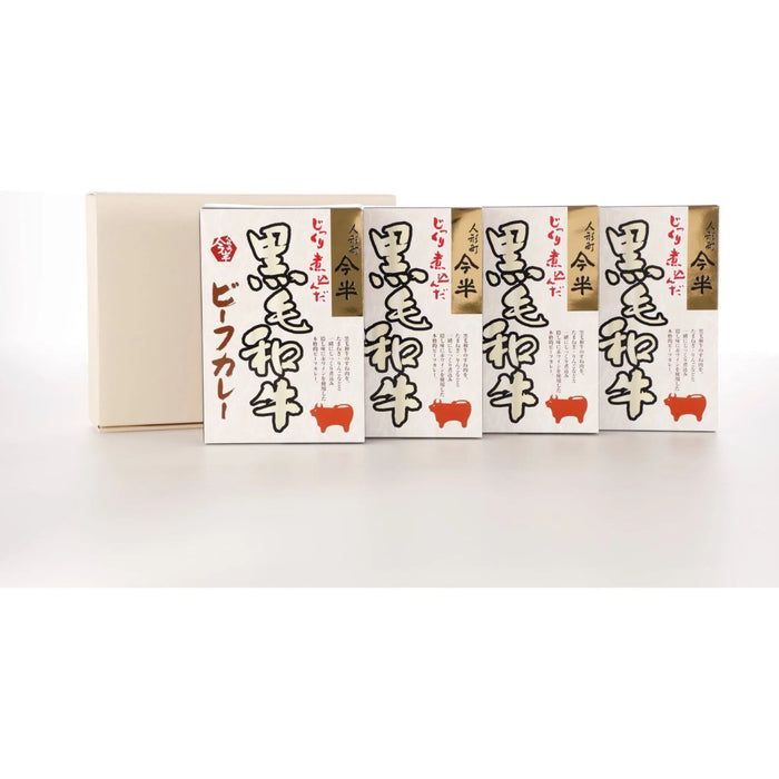 【送料込み】【東京都】人形町今半 黒毛和牛ビーフカレー4個詰合せ - ROJI日本橋 ONLINE STORE