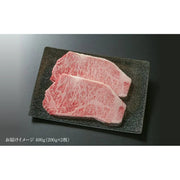 【送料込み】【岐阜県】飛騨牛 サーロインステーキ 400g(200g×2)(MZ019) - ROJI日本橋 ONLINE STORE