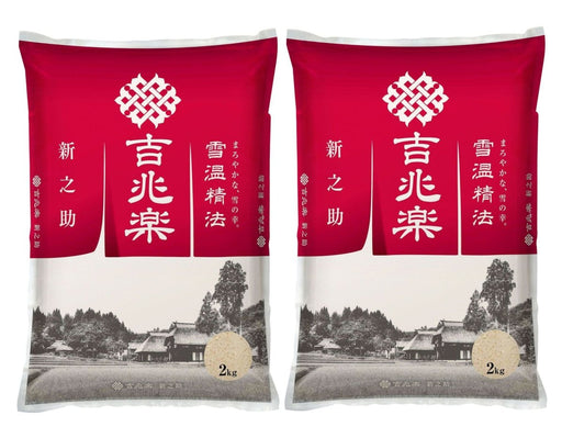 【送料込み】【新潟県】雪温精法 新潟県産新之助4kg - ROJI日本橋 ONLINE STORE