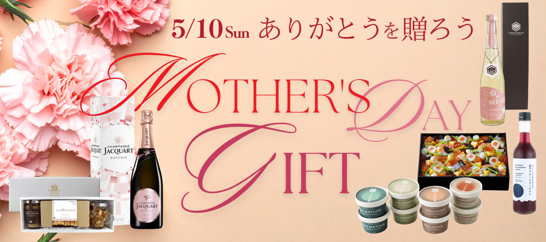 ROJI日本橋 ONLINE STORE