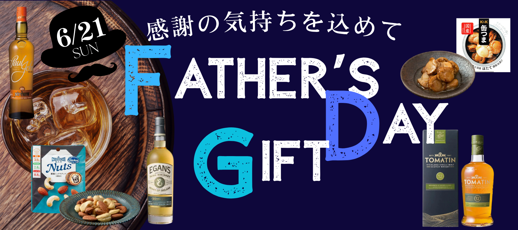 ROJI日本橋 ONLINE STORE