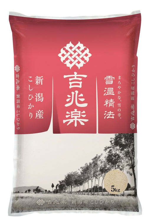 【送料込み】【新潟県】雪温精法 新潟県産こしひかり(窒素充填包装)5kg - ROJI日本橋 ONLINE STORE