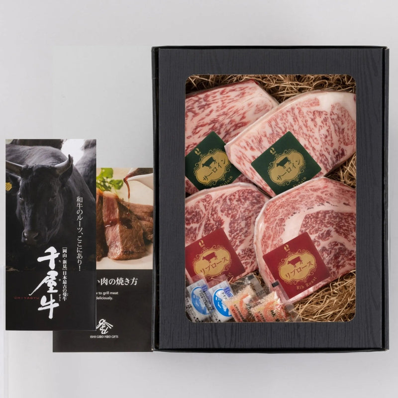 【送料込み】【岡山県】特選千屋牛ステーキ 600g - ROJI日本橋 ONLINE STORE