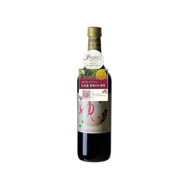 くずまきワイン ゆい 赤 720ml - ROJI日本橋 ONLINE STORE