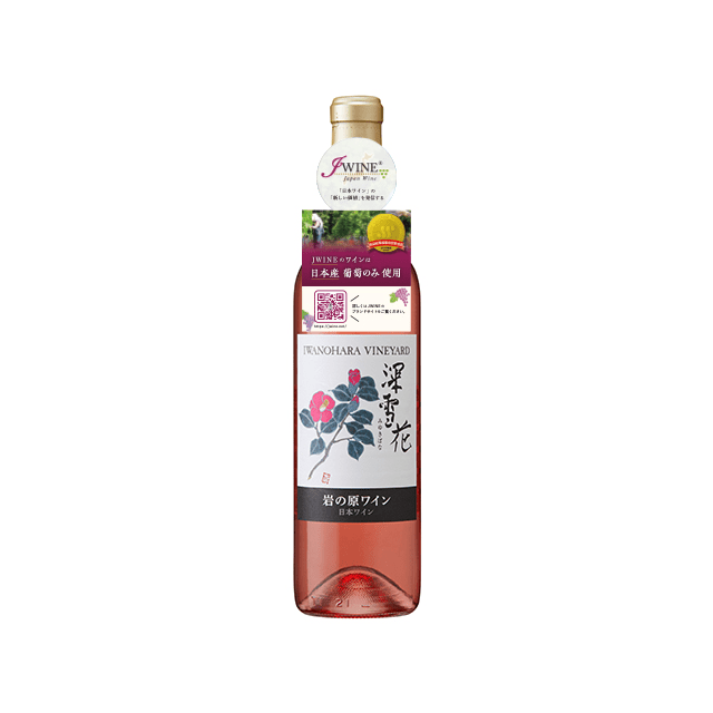 岩の原 深雪花 ロゼ 720ml - ROJI日本橋 ONLINE STORE