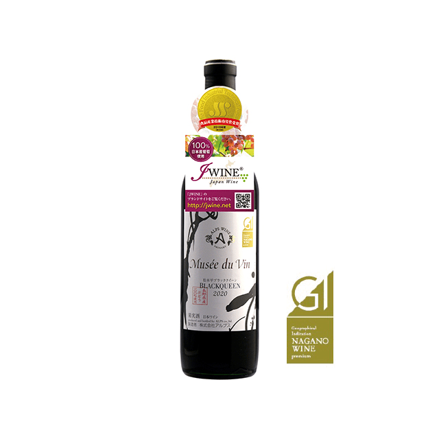 Alps Musee de Vin Matsumotodaira Black Queen Red 720ml - Wine ROJI