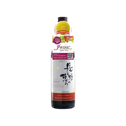 アルプス 長野の恵み 赤 720ml - ROJI日本橋 ONLINE STORE