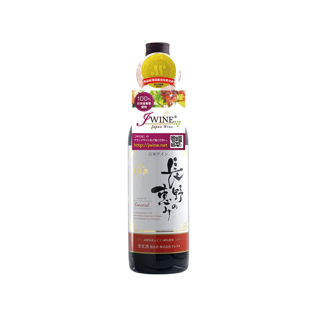 アルプス 長野の恵み 赤 720ml - ROJI日本橋 ONLINE STORE