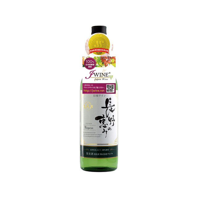 アルプス 長野の恵み 白 720ml - ROJI日本橋 ONLINE STORE