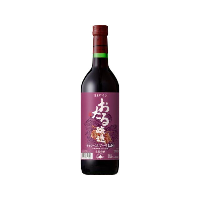 北海道 おたる キャンベルアーリ辛口赤 720ml - ROJI日本橋 ONLINE STORE