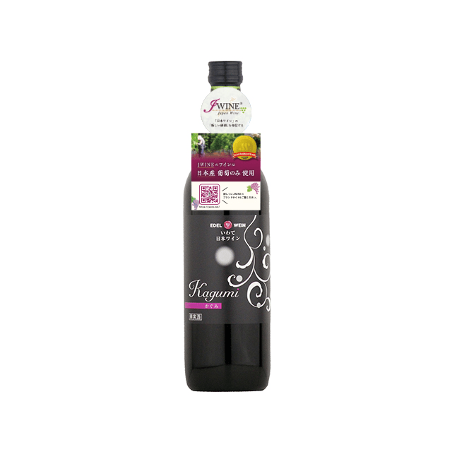 エーデルワイン かぐみ 赤 720ml - ROJI日本橋 ONLINE STORE