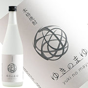 苗場酒造 ゆきのまゆ 720ml×4本セット - ROJI日本橋 ONLINE STORE