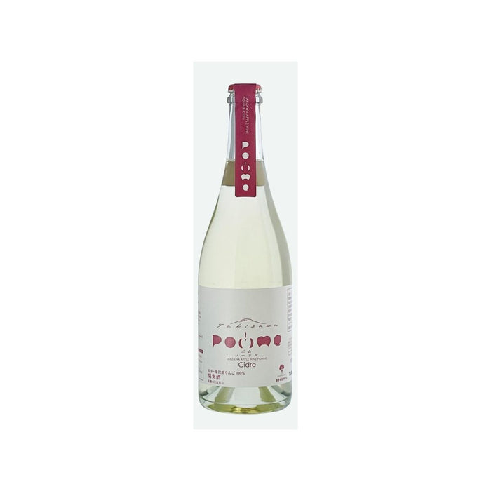 くずまきワイン 滝沢りんごワイン ポムシードル 750ml - ROJI日本橋 ONLINE STORE