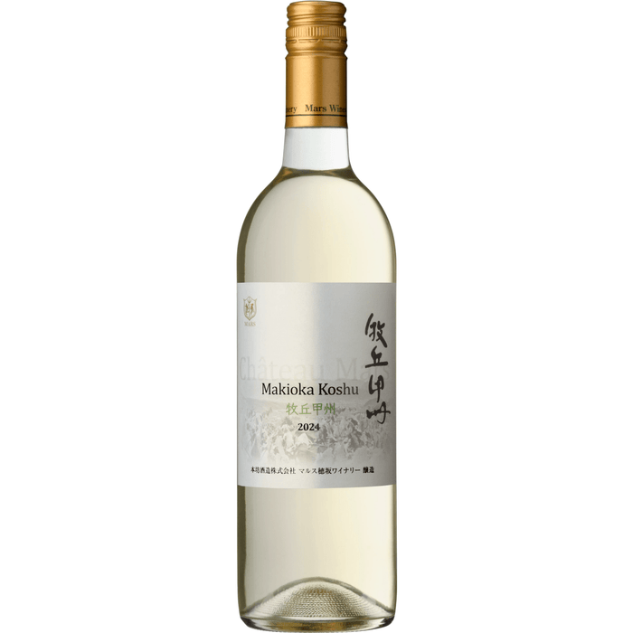 マルス穂坂 シャトーマルス牧丘 甲州 白 750ml - ROJI日本橋 ONLINE STORE