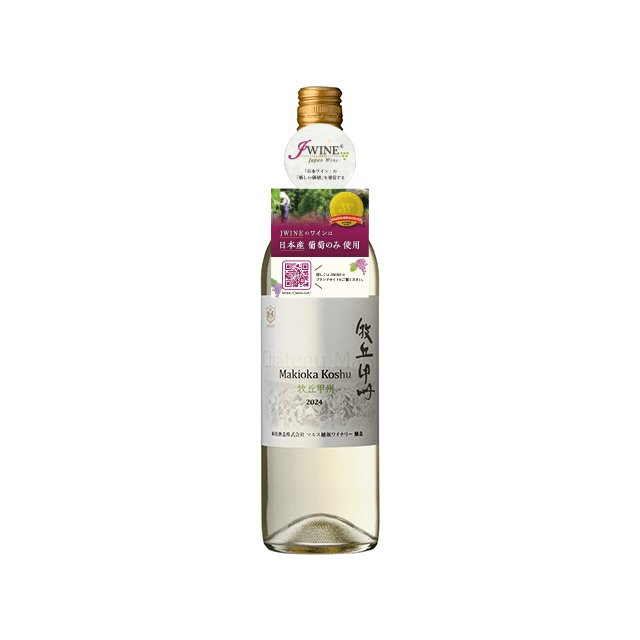 マルス穂坂 シャトーマルス牧丘 甲州 白 750ml - ROJI日本橋 ONLINE STORE