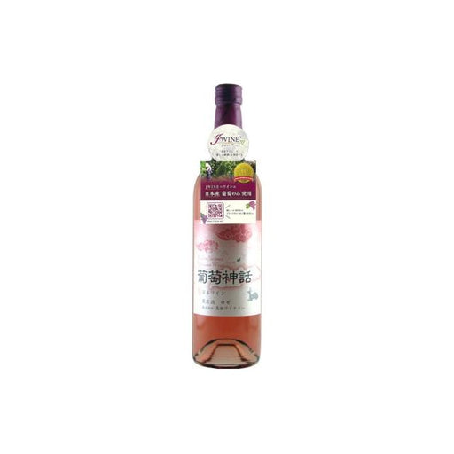 島根ワイン 葡萄神話 ロゼ 750ml - ROJI日本橋 ONLINE STORE