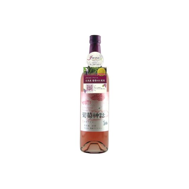 島根ワイン 葡萄神話 ロゼ 750ml - ROJI日本橋 ONLINE STORE