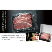 飛騨牛 サーロインステーキ 800g(200g×4)(MZ010) - ROJI日本橋 ONLINE STORE