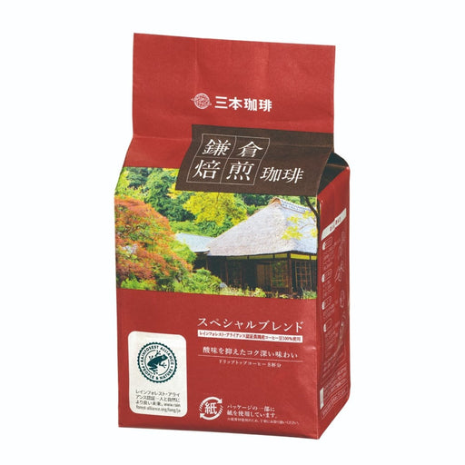 鎌倉焙煎珈琲 スペシャルブレンド 8g×8杯 - ROJI日本橋 ONLINE STORE