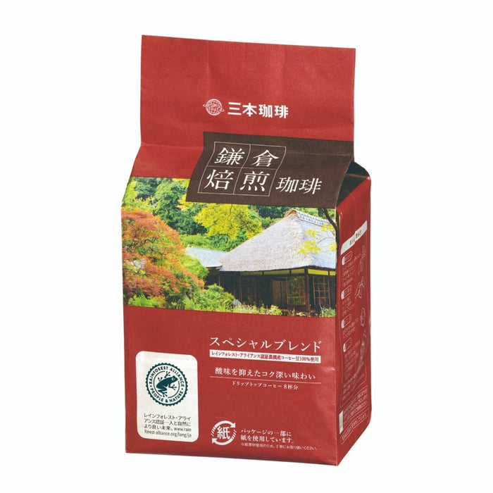 鎌倉焙煎珈琲 スペシャルブレンド 8g×8杯 - ROJI日本橋 ONLINE STORE