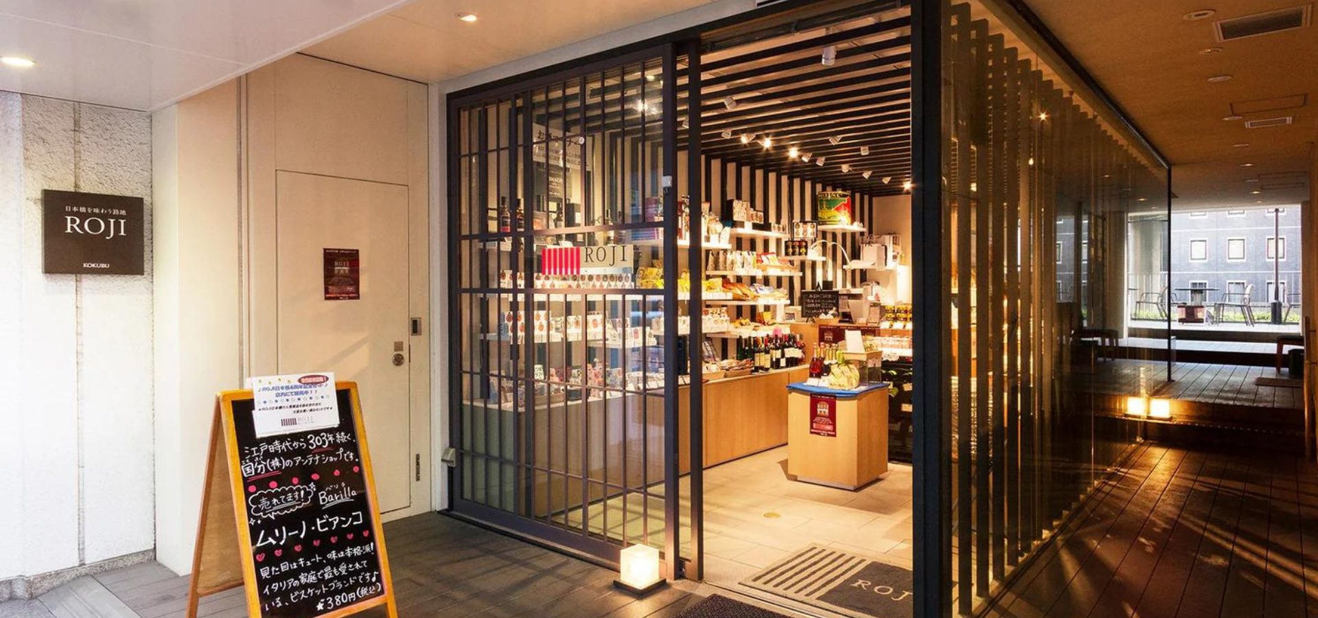 ROJI日本橋 ONLINE STORE