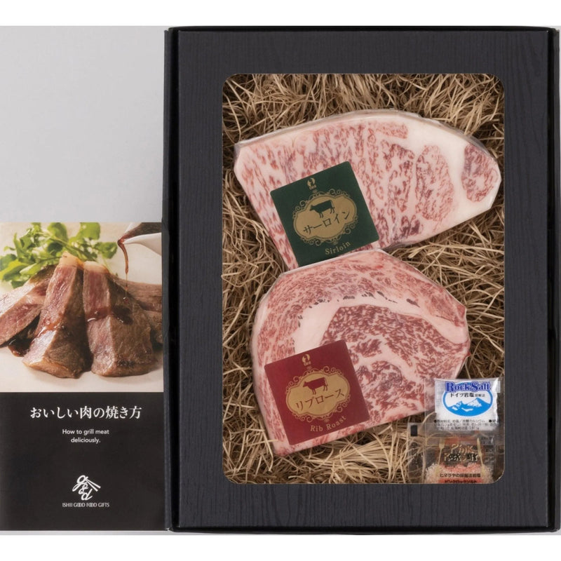 【送料込み】【岡山県】おかやま和牛(A5等級)ステーキ 300g - ROJI日本橋 ONLINE STORE