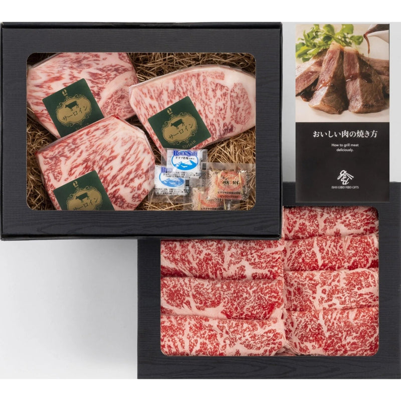 【送料込み】【岡山県】おかやま和牛(A5等級)ステーキ&すき焼セット - ROJI日本橋 ONLINE STORE