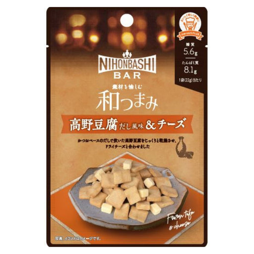NihonbashiBar 和つまみ 高野豆腐だし風味&チーズ - ROJI日本橋 ONLINE STORE