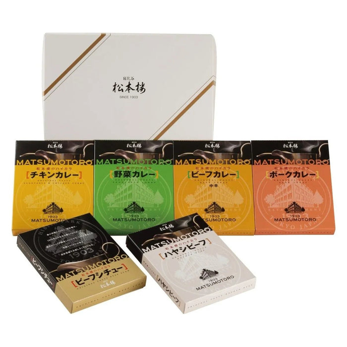 【送料込み】【東京都】日比谷松本楼 ハイカラカレーセット - ROJI日本橋 ONLINE STORE