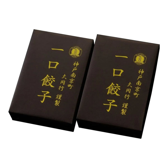 【送料込み】【兵庫県】南京町 大同行謹製 一口餃子セット - ROJI日本橋 ONLINE STORE