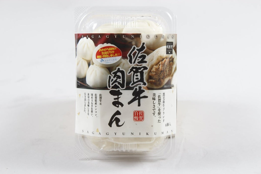 【送料込み】【佐賀県】佐賀牛肉まん - ROJI日本橋 ONLINE STORE