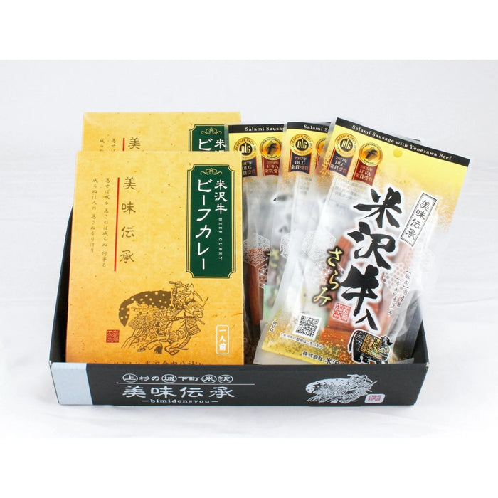 【送料込み】【山形県】米沢牛ビーフカレー&米沢牛入りサラミセット - ROJI日本橋 ONLINE STORE