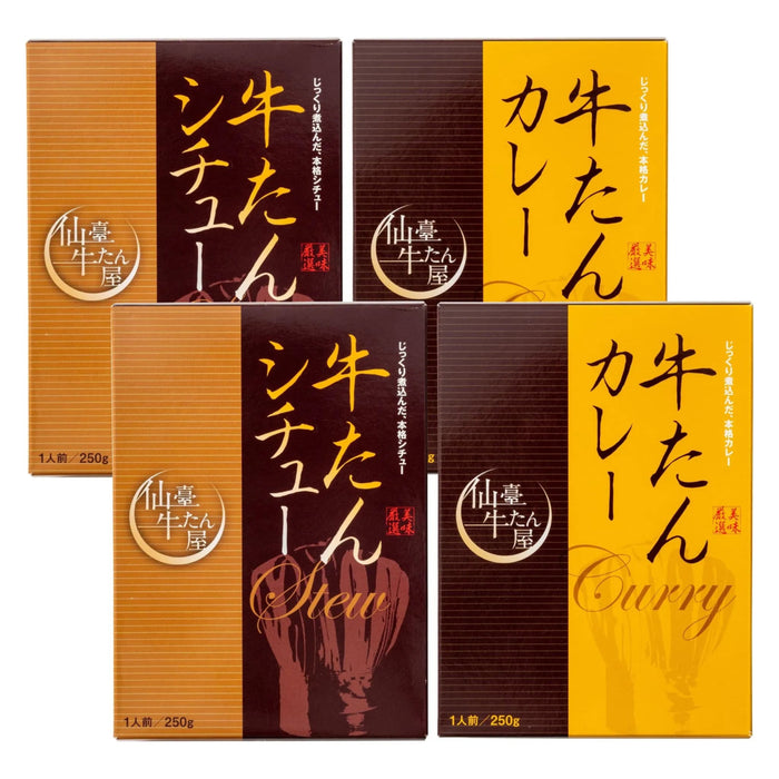 【送料込み】【宮城県】仙臺牛たん屋 牛たんシチューと牛たんカレー - ROJI日本橋 ONLINE STORE