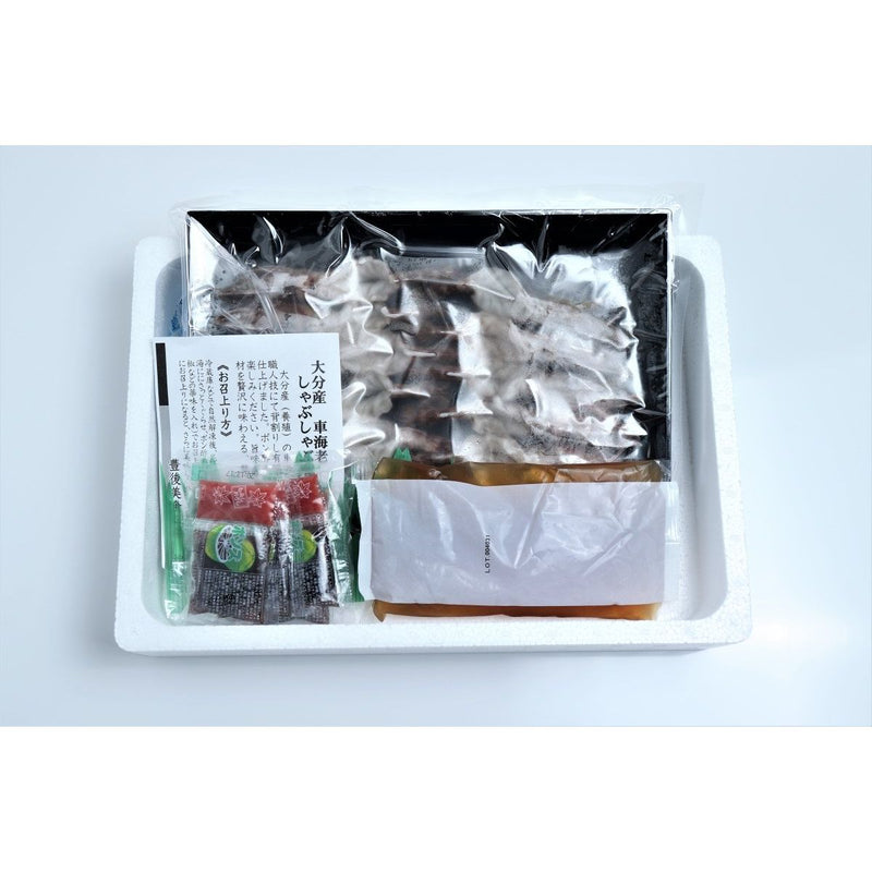 【送料込み】【大分県】絆屋 車海老のしゃぶしゃぶ - ROJI日本橋 ONLINE STORE