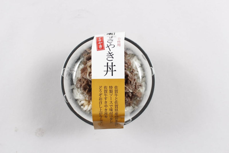 【送料込み】【佐賀県】佐賀牛すき焼き丼 - ROJI日本橋 ONLINE STORE