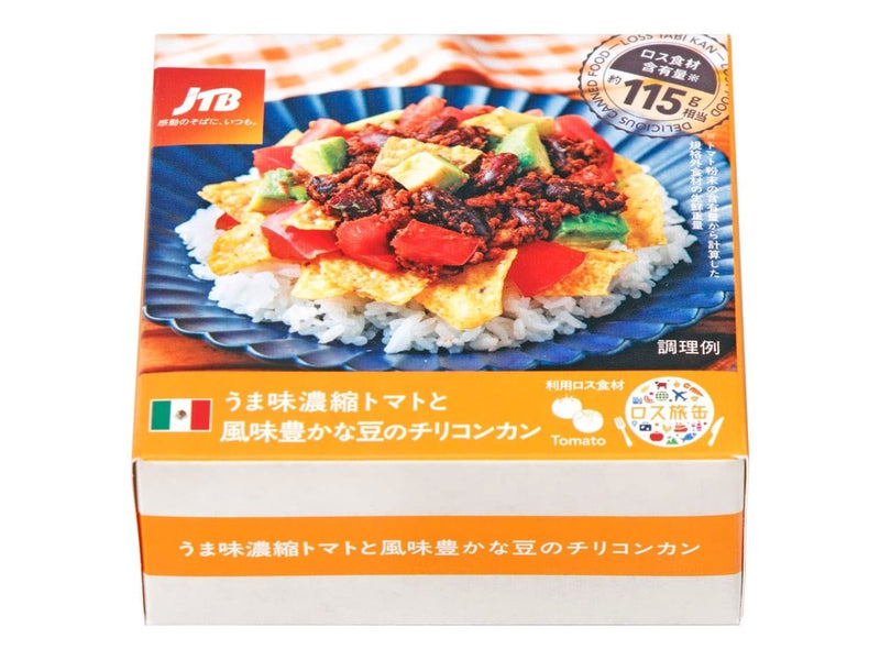 【SDG’s】ロス旅缶 うま味濃縮トマトと風味豊かな豆のチリコンカン - ROJI日本橋 ONLINE STORE