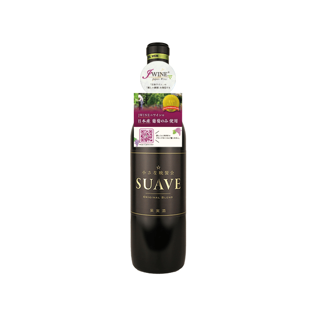 SUAVE(シュアーヴ) 赤 720ml - ROJI日本橋 ONLINE STORE
